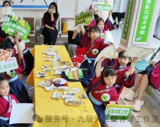 新竹县|长春中大医院 &ldquo;小小中医传承人&rdquo; 开启一日沉浸式中医奇遇记