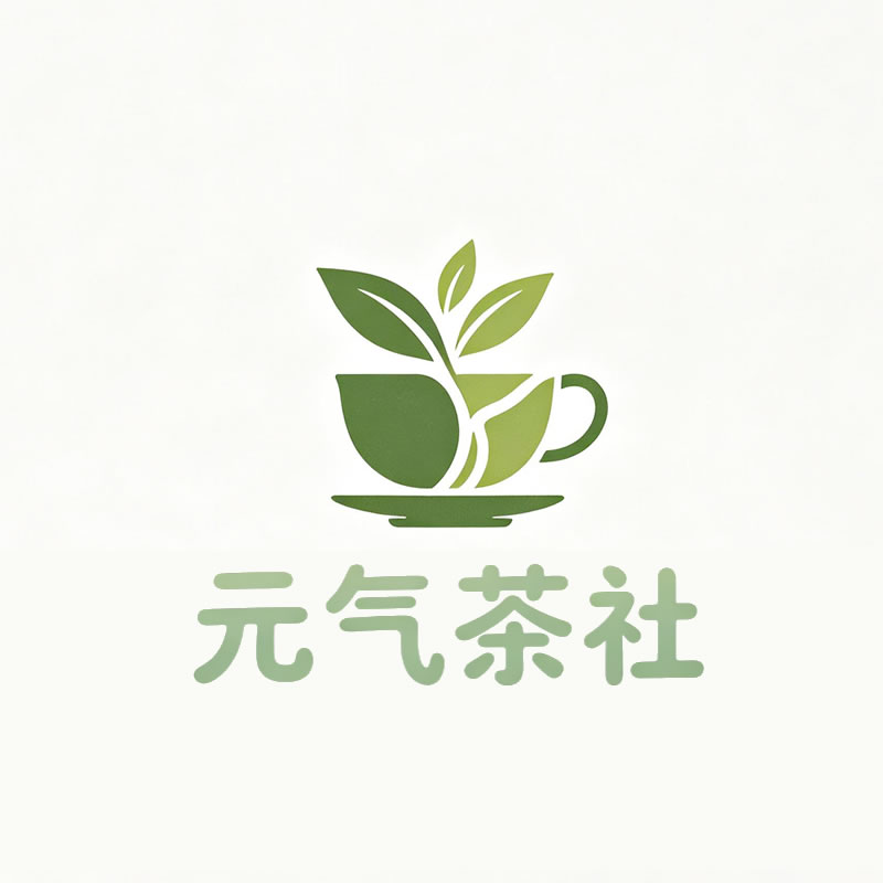 新竹县|元气茶社